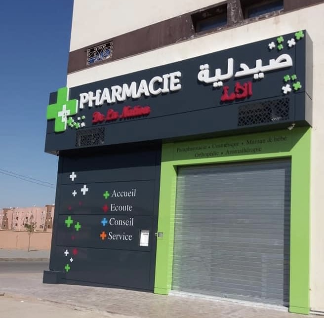 Pharmacie de la Nation