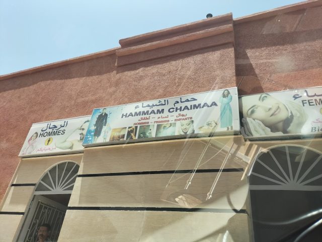 Hamam chaimaa حمام شيماء