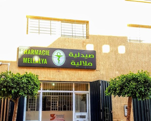 pharmacie MELLALYA