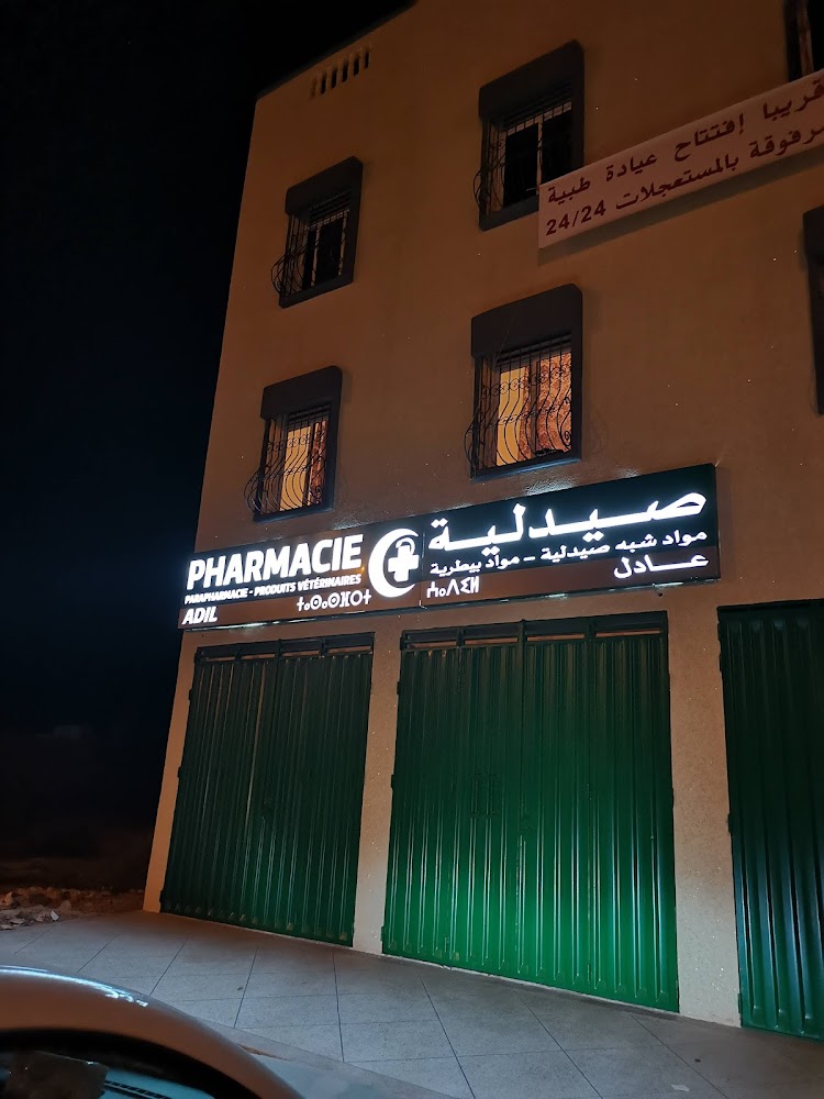 Pharmacie Adil