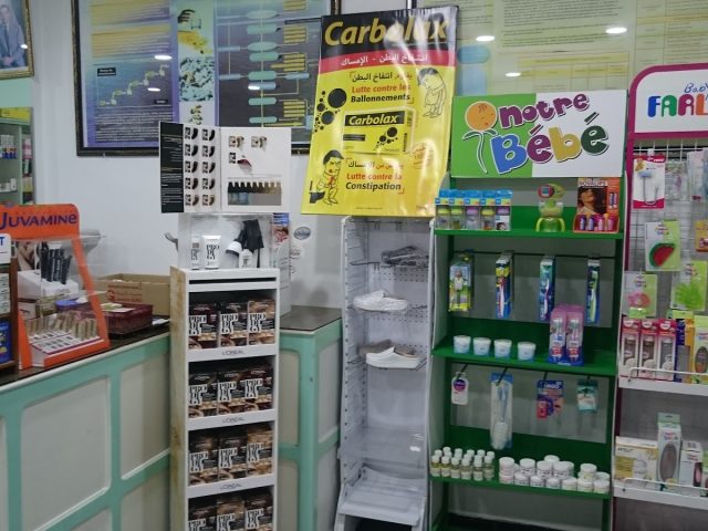 Pharmacie La Farola - Larache - +212 5395-01017
