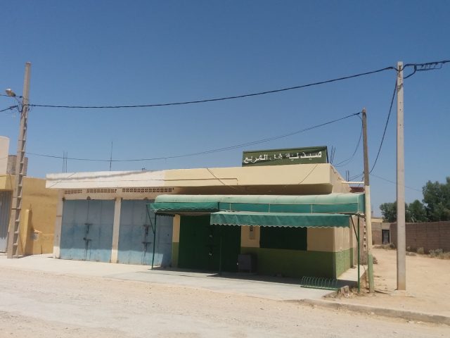 Pharmacie Ahl Marbaa