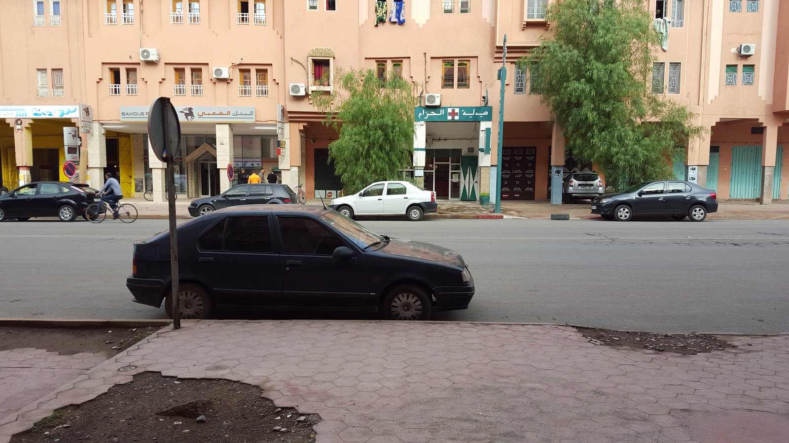 Pharmacie Al Hizame