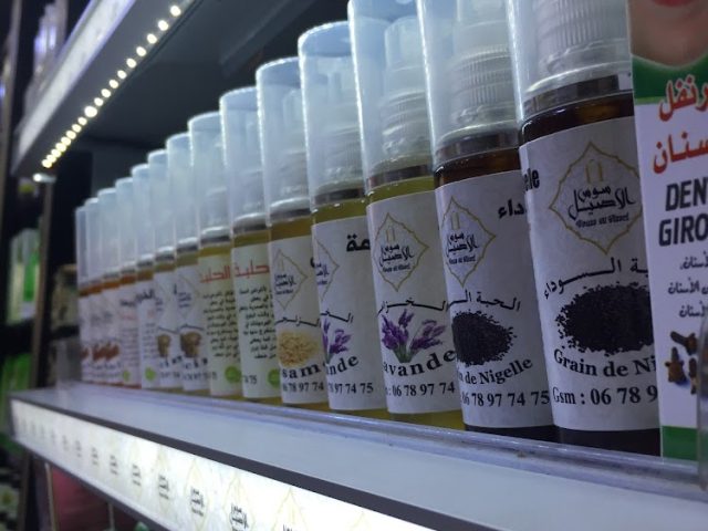 SOUS AL ASSEL سوس الأصيل - Agadir - +212 678-977475