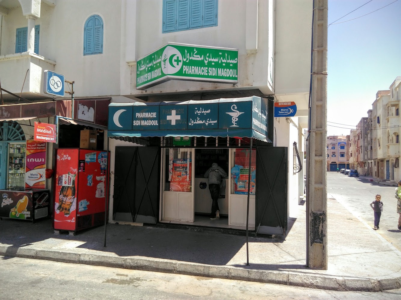 Pharmacie Sidi Magdoul