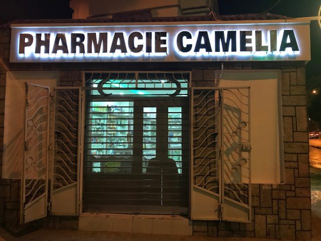 Pharmacie Camelia - طنجة، - +212 5393-73137