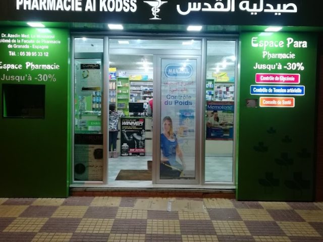 Pharmacie Al Kodss صيدلية القدس - Tanger - +212 5399-53312