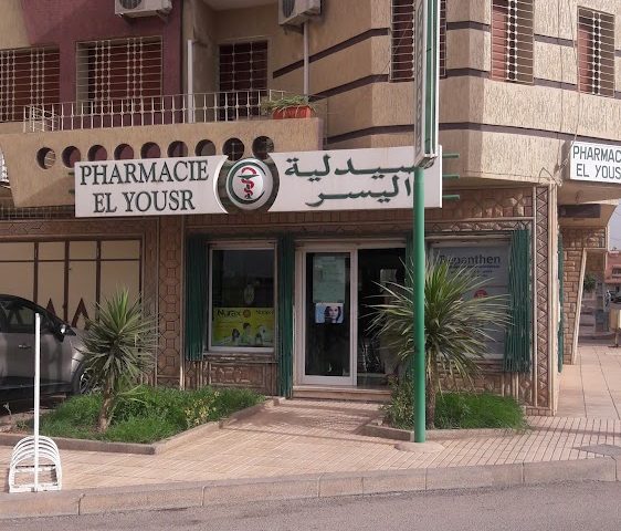 Pharmacie El Yousr - Oujda - +212 5365-17529