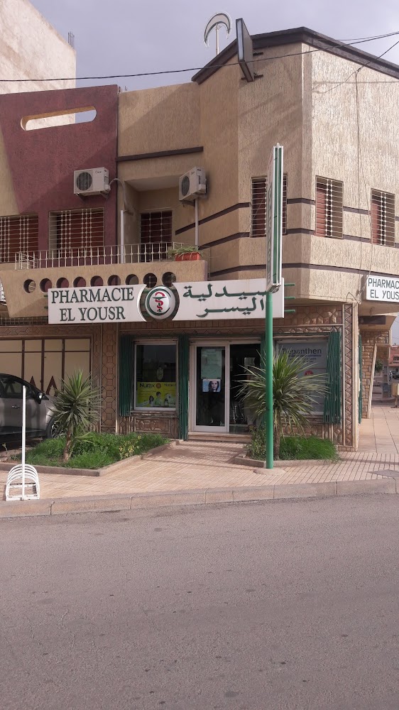 Pharmacie El Yousr