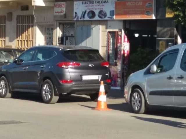 Pharmacie Al Kantara - Tanger - +212 5399-59486