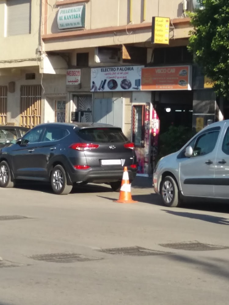 Pharmacie Al Kantara