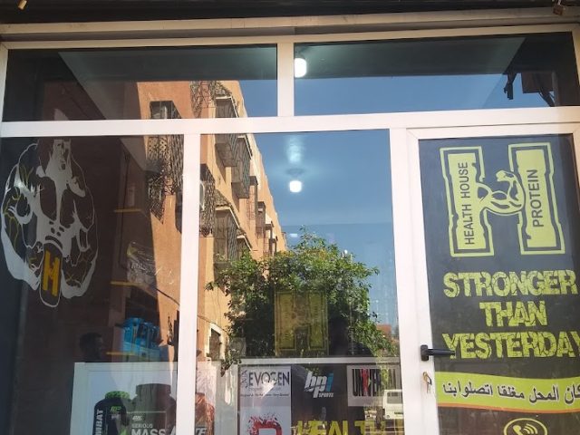 Health house protein - Marrakech - +212 691-514083