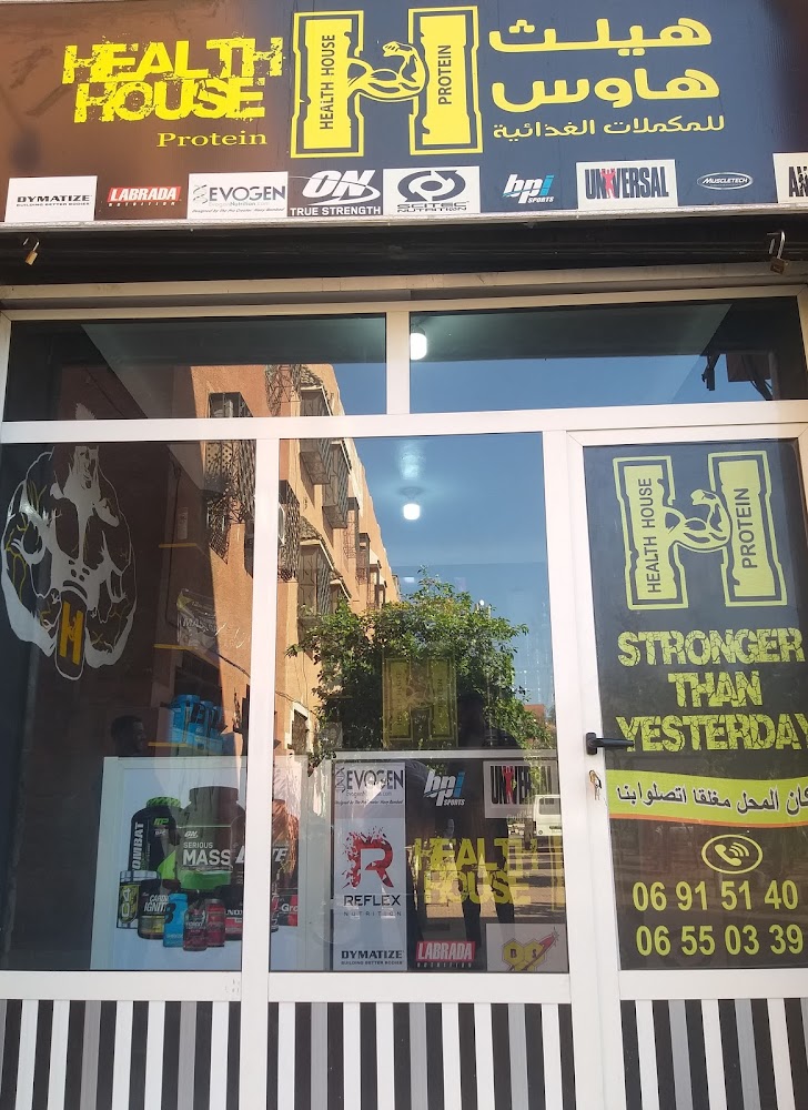 Health house protein - Marrakech
