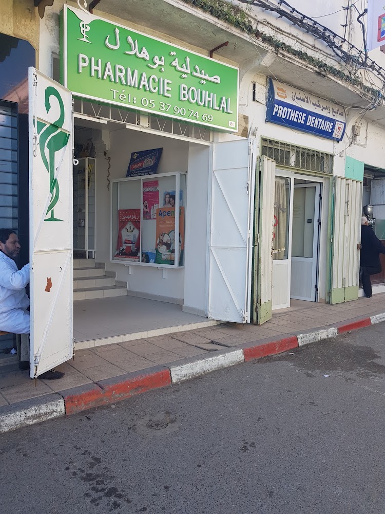 Pharmacie Bouhlal