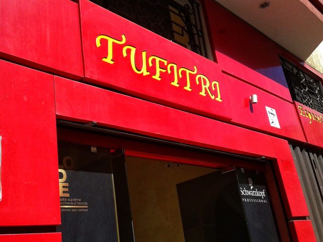Tufitri Beauté et Détente Spa - Mohammédia - +212 5233-23810