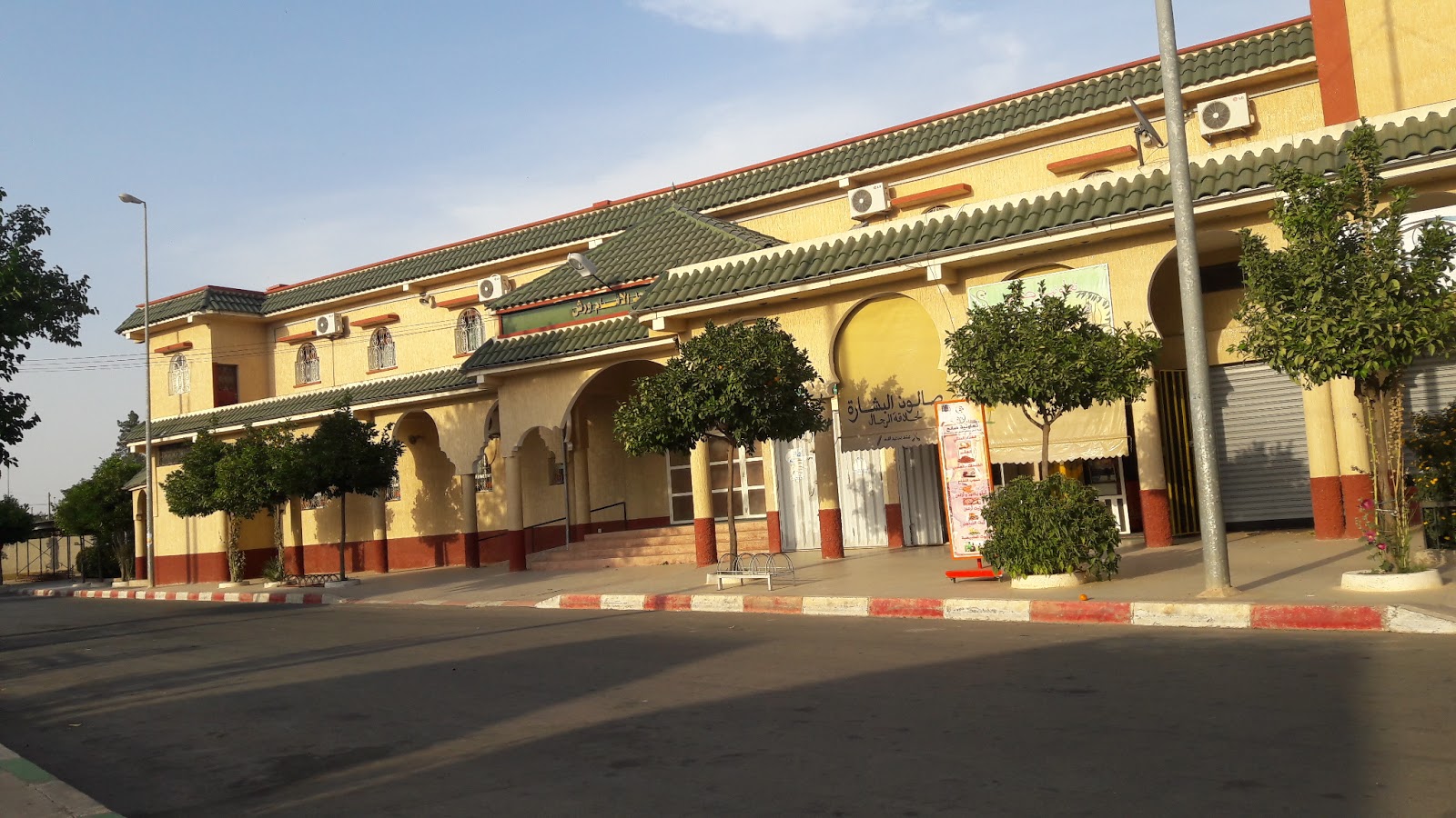 صالون البشارة لحلاقة الرجال