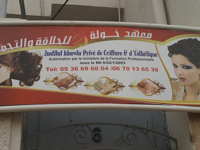 Ecole de Coiffure Khaoula et D'esthétique - Oujda - +212 662-215809