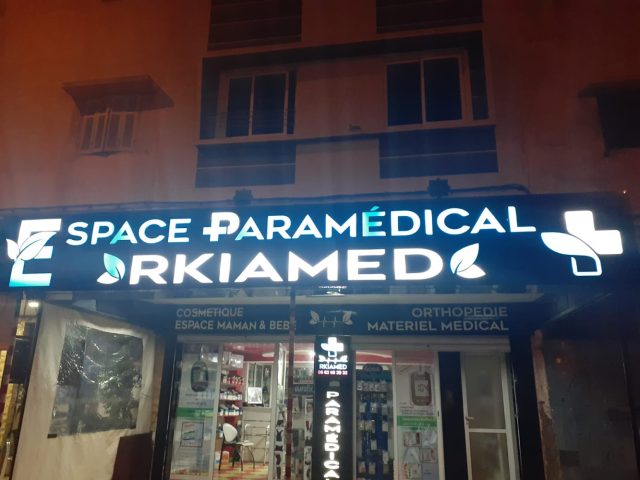 Paramédical & Parapharmacie RkiaMed - Mohammédia - +212 663-683032
