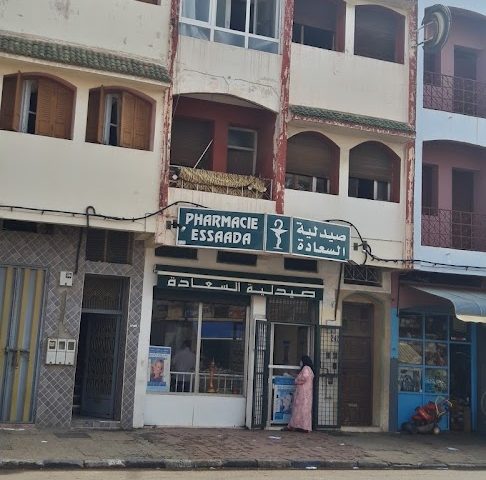 Pharmacie ESSAADA, Mohammedia. - Mohammédia - +212 5232-87127