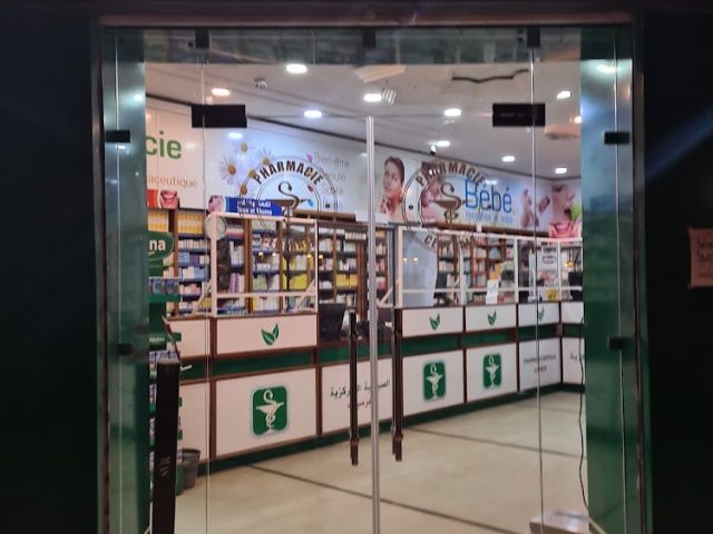 الصيدلية المركزية PHARMACIE CENTRALE - Guercif - +212 5356-75056