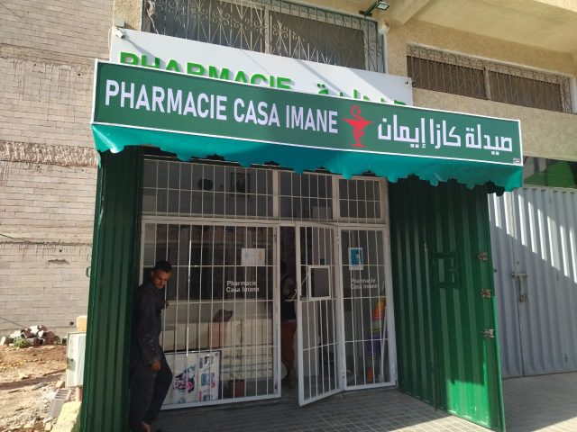 PHarmacie casa-imane - Casablanca - +212 5221-10025