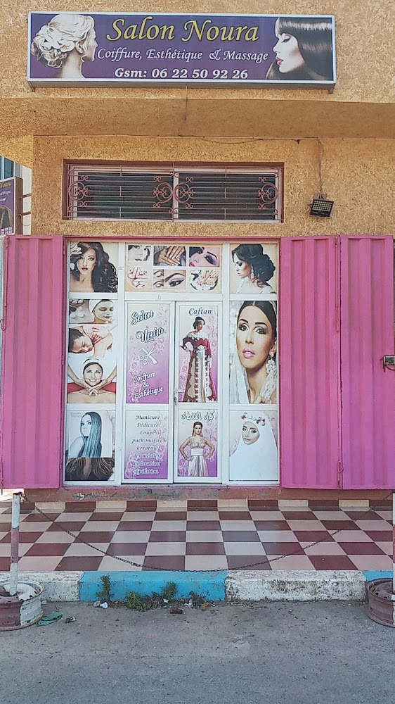 Salon noura