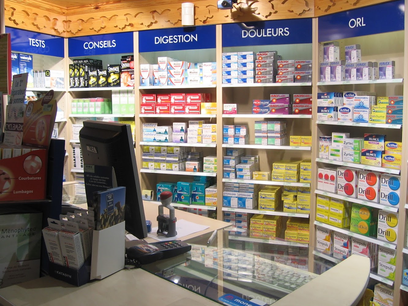 صيدلية بلقدار PHARMACIE BELKADDAR CENTRE