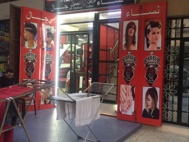Coiffeur Nour حلاق نور - Fès - +212 671-641765
