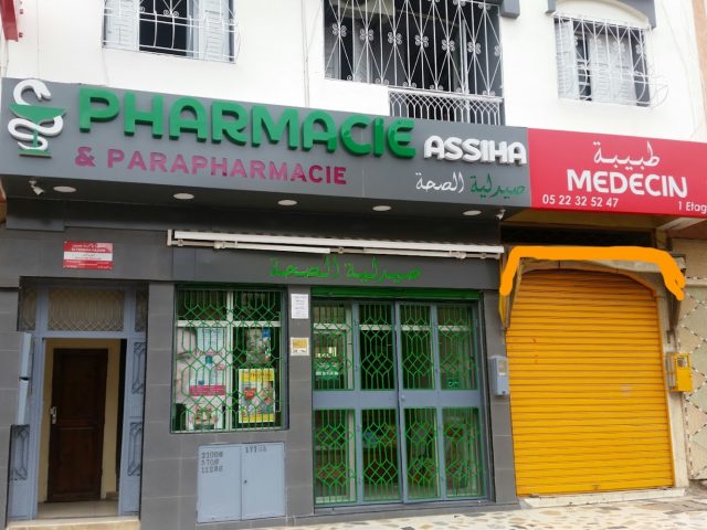 Pharmacie Assiha - Berrchid - +212 5223-25195