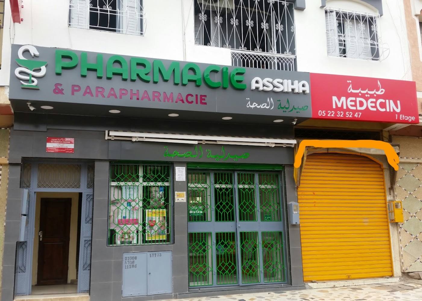 Pharmacie Assiha