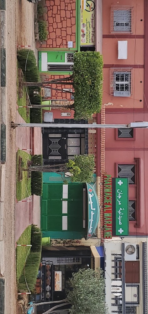 PHARMACIE ALMARJANE