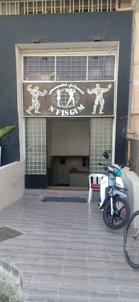 CLUB N'FIS GYM - Safi