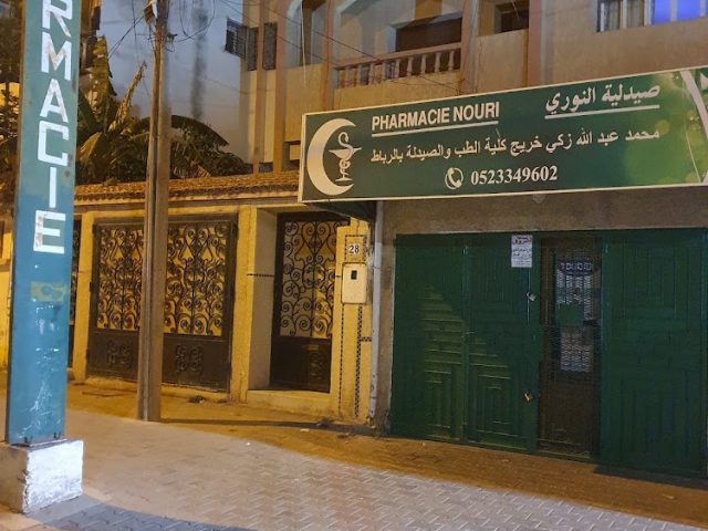 Pharmacie noury - Sidi Bennour - +212 5233-49602