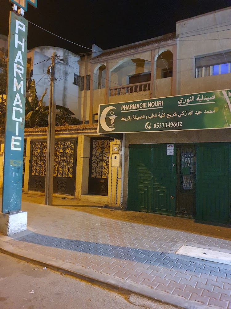 Pharmacie noury