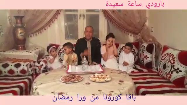 Pharmacie Ait Radi - Fkih Ben Salah - +212 5234-32317