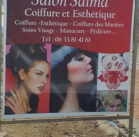 Salon salma coiffure et esthétique - Moulay-Bousselham - +212 633-814161