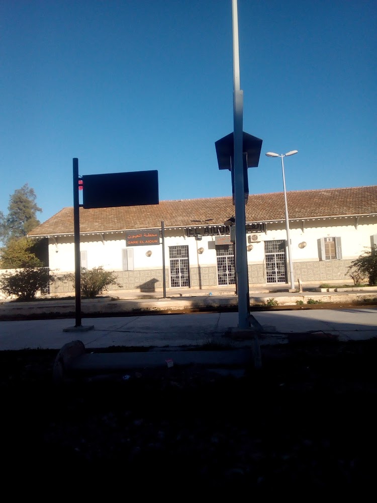 Pharmacie Aïn Lahjar