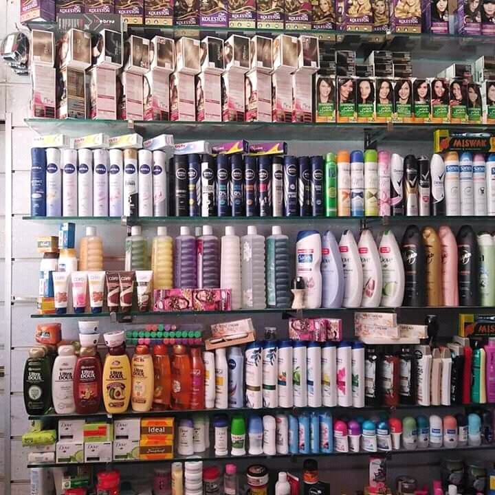 Beauté Beauté - Khouribga