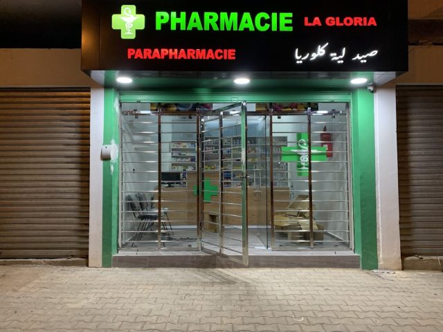 Pharmacie GLORIA - Settat - +212 5237-25460