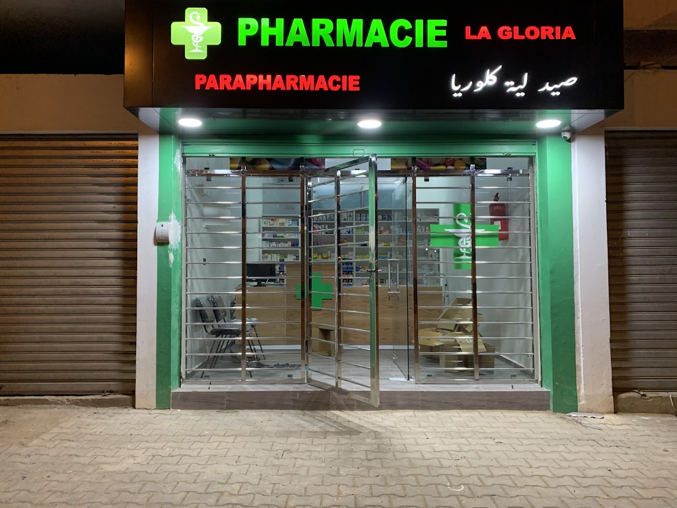 Pharmacie GLORIA