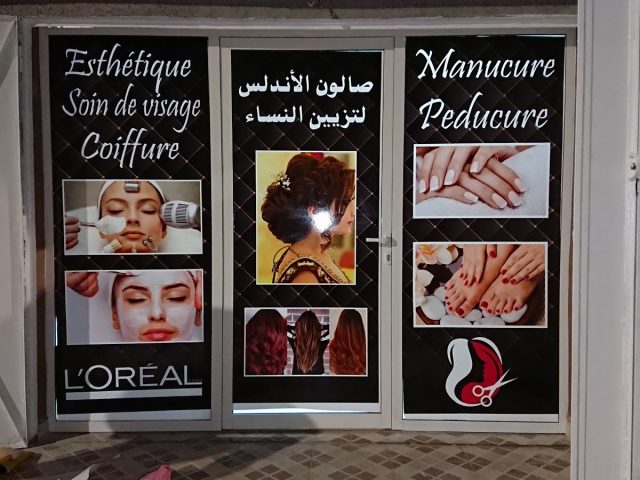 Salon Femme - Tiflet -