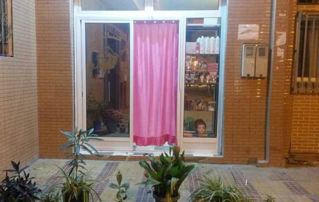 Salon Raouia - Tétouan - +212 626-894175