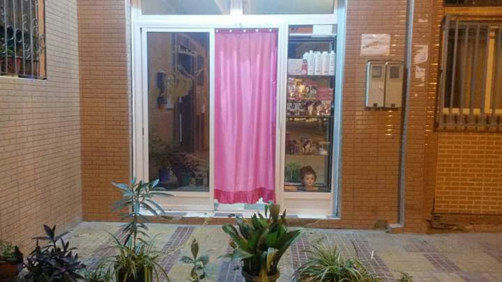 Salon Raouia