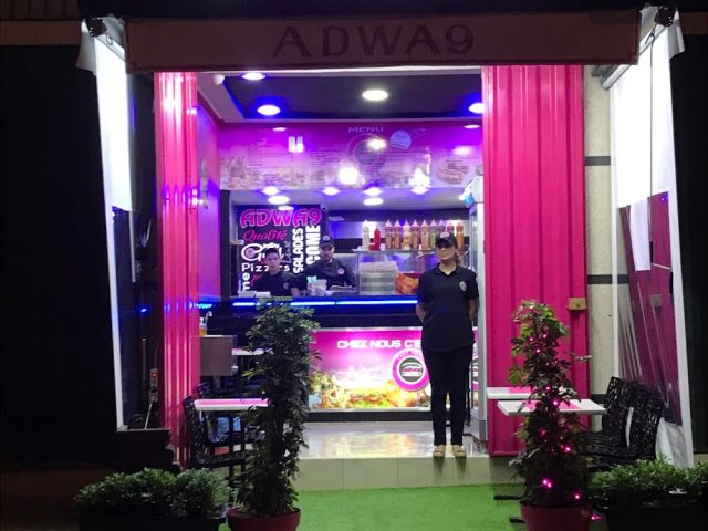 Hammam Al Azhar - Casablanca - +212 661-666569