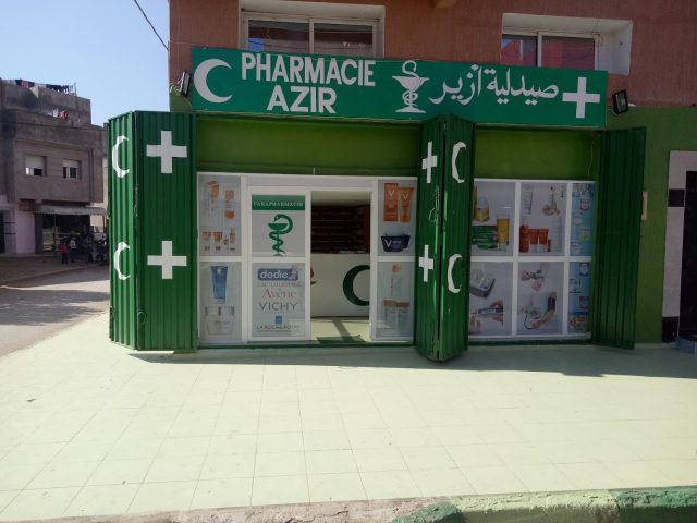 Pharmacie Azir - Bouznika - +212 5377-45436