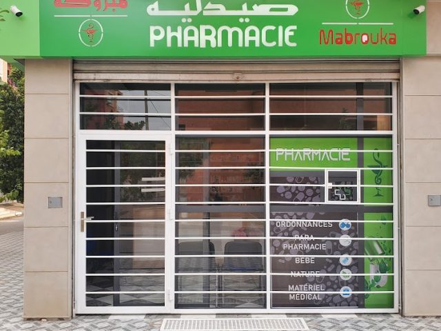 Pharmacie Mabrouka - Béni Mellal - +212 690-913981