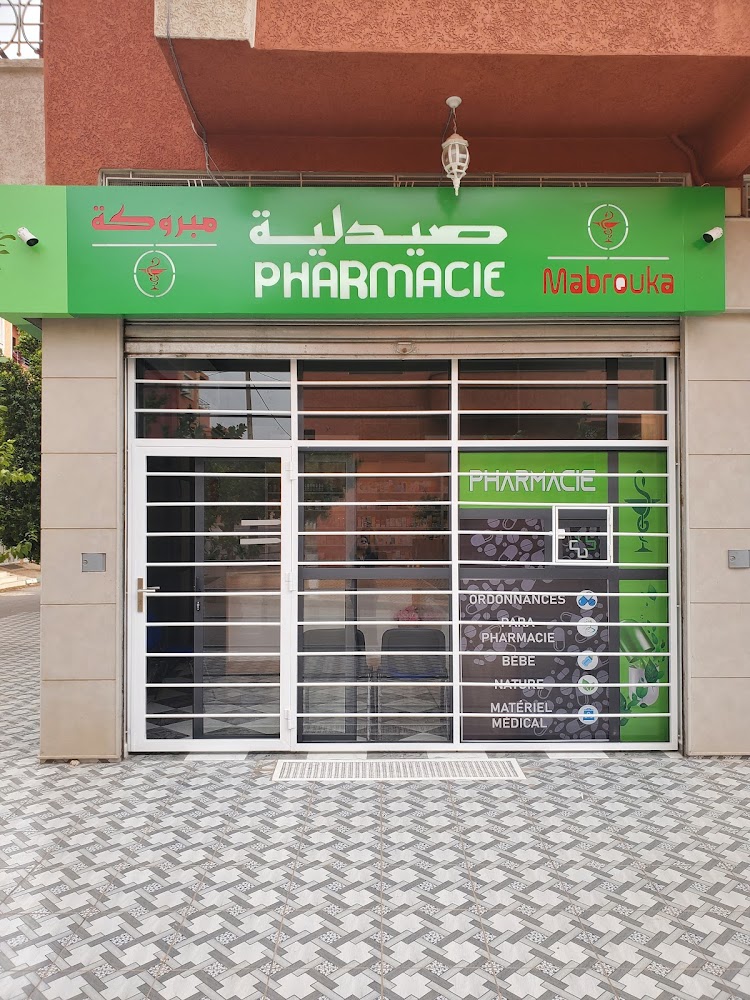 Pharmacie Mabrouka