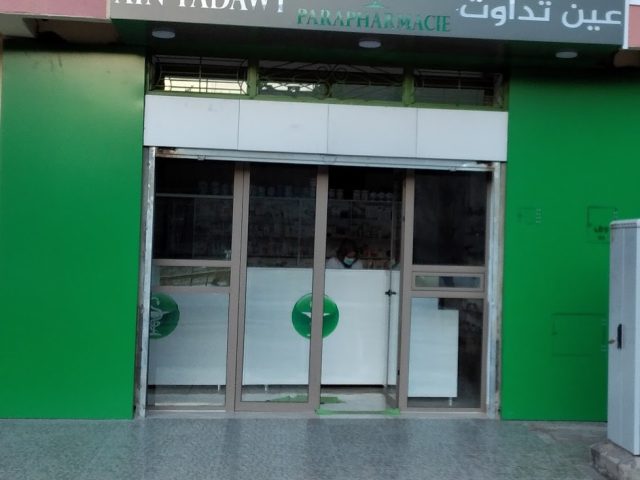 Pharmacie Ain Tadawt صيدلية عين تداوت - Midelt - +212 5353-61170