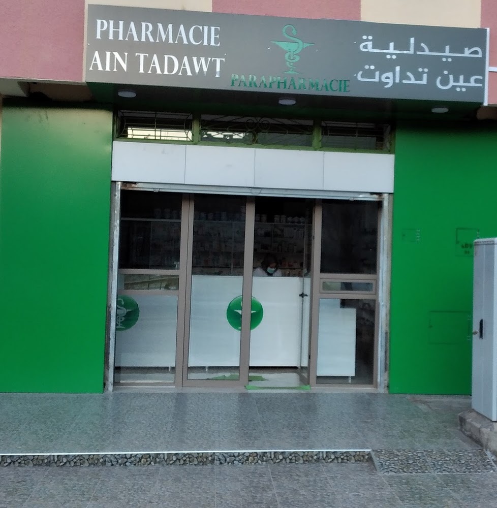 Pharmacie Ain Tadawt صيدلية عين تداوت
