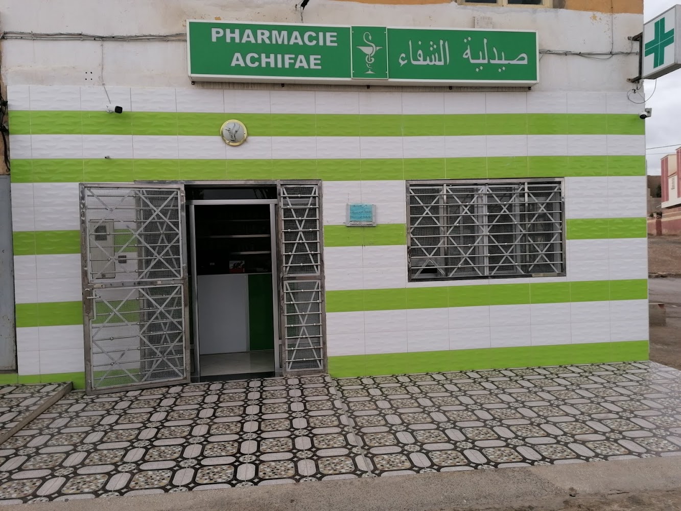 Pharmacie Ashifae
